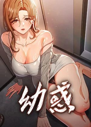 更新漫画1